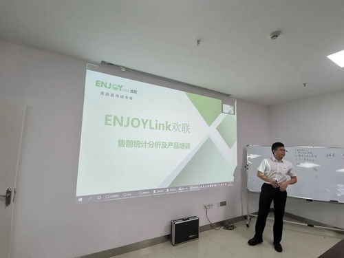 同舟共濟(jì)，共創(chuàng)美好未來 歡聯(lián)二季度全國營銷會(huì)議與貴陽托福培訓(xùn)的融合之旅